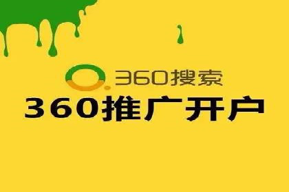 案例解析：百度推广优化，助力企业增长