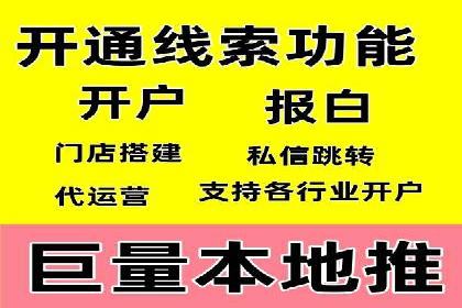 百度推广代运营案例：案例解析：如何实现快速转化